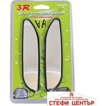 Image 1 of Paolo Огледало мъртва точка-060 (37012)