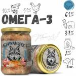 Benvita ОМЕГА-3- скумрия, пилешко и зеленчуци за кучета от всички породи, 500 гр - БЪЛГАРИЯ - 2229-4