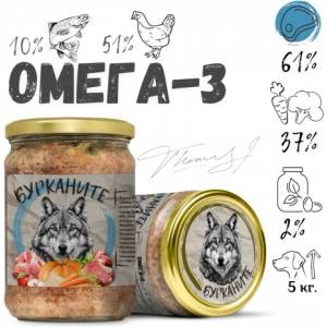 Benvita ОМЕГА-3- скумрия, пилешко и зеленчуци за кучета от всички породи, 500 гр - БЪЛГАРИЯ - 2229-4