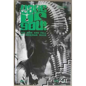 Wake up you! The rise and fall of Nigerian rock 1972-197. Vol. 1 (ISBN: 9781584236290)