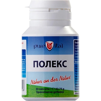 Vitalis Pharma Полекс / Polex [50 капсули]