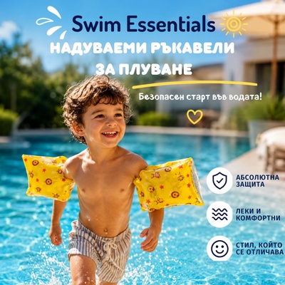 Swim Essentials : Надуваеми детски ръкавели (избор на размер) - "Circus (SWE-2020SE35)