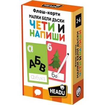Headu Образователни флаш карти Headu - Чети и напиши, На български език (HBG29143)