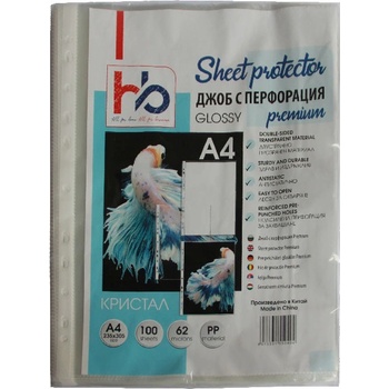 Джоб кристал hb А4 62 мик 100 бр (1303556)
