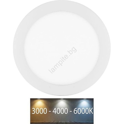 Ecolite LED-WSL-CCT/18W/BI - LED Лампа за окачен таван LADA LED/18W/230V IP44 бял (EC0430)