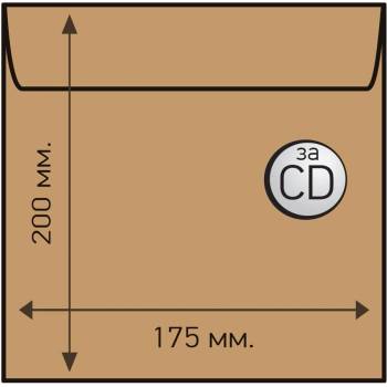 Airpoc Плик с въздушни мехурчета, за CD/DVD, 200 x 175 mm, с (1560200015)