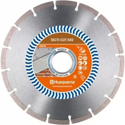 Husqvarna Construction Диамантен диск за сухо рязане Husqvarna Construction Tacti-Cut S50/ 125x22.2 мм (579819240)