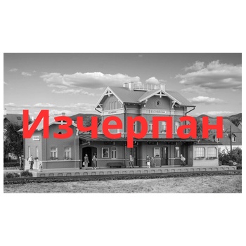 Kibri Пътническа гара „Eschbronn (39368)