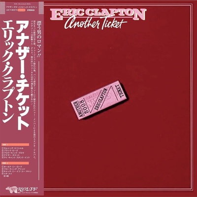 Eric Clapton - Another Ticket (Remastered) (CD) (0602567185253)