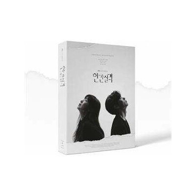 Ost - All Is Lost CD
