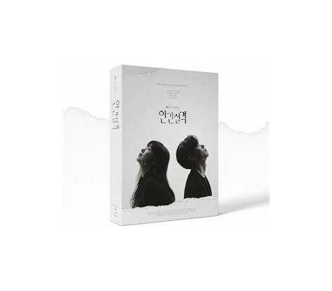 Ost - All Is Lost CD