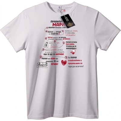 NOONEBRAND Тениска Правилата на Мария - M, Black