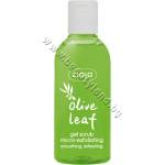 Ziaja Гел Ziaja Olive Leaf Gel Scrub Micro-exfoliating, p/n ZI-15368 - Пилинг гел за лице с екстракт от маслинов лист (ZI-15368)