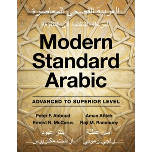 Modern Standard Arabic | Peter F. Abboud, Aman Attieh, Ernest N. McCarus, Raji M. Rammuny (ISBN: 9780521708180)