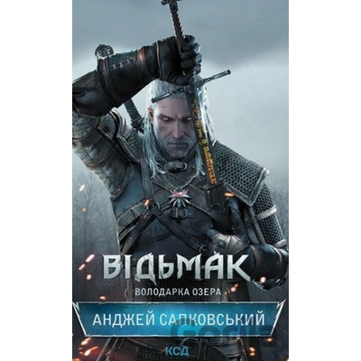 Vidmak. Volodarka Ozera