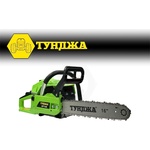 ТУНДЖА ВТ45 Верижен трион