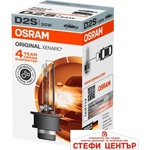 OSRAM Крушка Osram D2S - 35W (28276) - steficenter