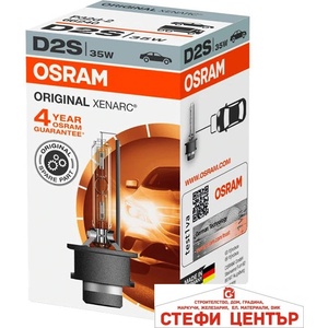 OSRAM Крушка Osram D2S - 35W (28276) - steficenter