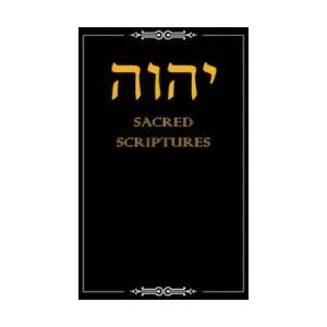 Yhwh Sacred Scriptures (ISBN: 9781543754377)