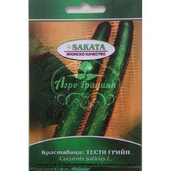 Image 1 of Sakata Seed Краставици Тести грийн f1