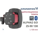 Grundfos ALPHA2 GO 25-90 130 (93074210)