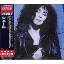 Cher - CHER CD