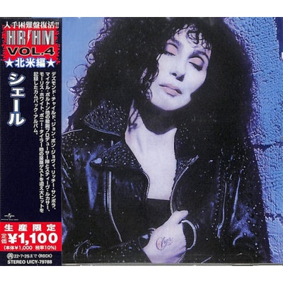 Cher - CHER CD