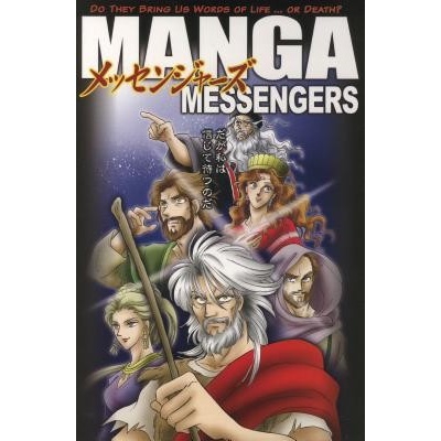 Manga Messengers NextPaperback