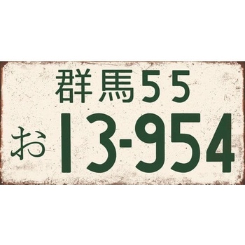 Ceduľa značka China