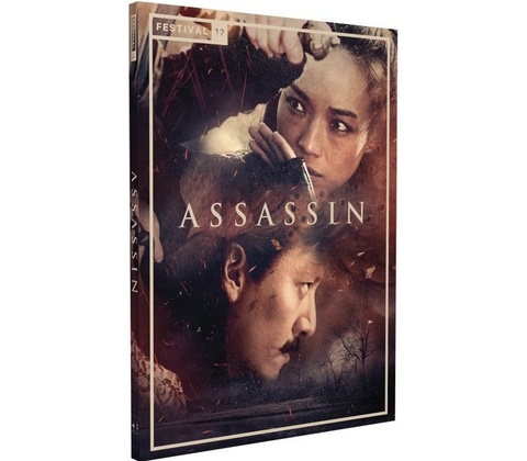 Assassin DVD