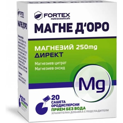 Fortex Магне Д'оро Директ, 20 сашета, Fortex