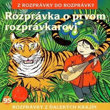 Rozprávka o prvom rozprávkarovi - Blašková Lucia