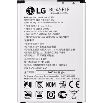 LG Батерия за LG K8 / K9 (2018) / Aristo, оригинална, 2410 mAh (120970)