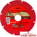 Raider Диск диамантен DRY 115x22.2mm 15mm тънък RDP-DD27 (162206)