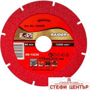 Raider Диск диамантен DRY 115x22.2mm 15mm тънък RDP-DD27 (162206)