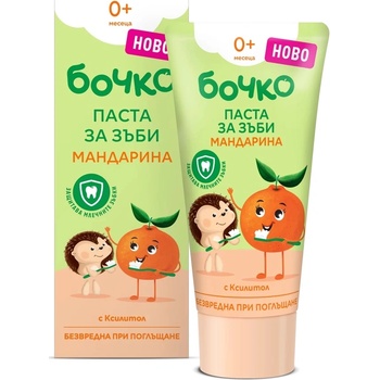 Image 1 of Бочко Бебешка паста за зъби Бочко - Мандарина, 50 ml