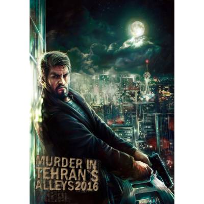 Strategy First Murder in Tehran's Alleys 2016 (PC)