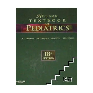 Nelson Textbook of Pediatrics (ISBN: 9781416024507)