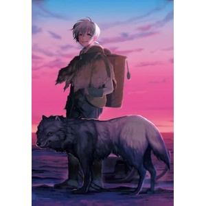 To Your Eternity 15 | Yoshitoki Oima (2021)