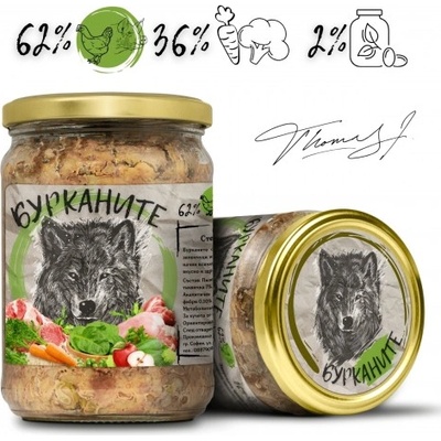 Benvita - чисто пилешко, свинско месо и зеленчуци за кучета от всички породи, 500 гр - БЪЛГАРИЯ - 2225