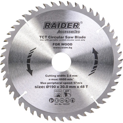 Raider Диск за циркуляр 190х48Тх30mm (0163147)