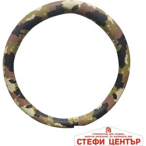 Paolo Калъф за волан 340 - m Камуфлаж (21235) - steficenter