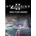 Iceberg Interactive StarDrive II Sector Zero DLC (PC)