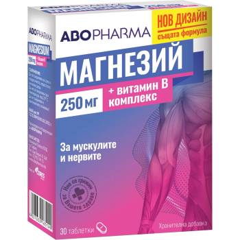 Abo Pharma Магнезий с B комплекс, 250 mg, 30 таблетки, Abo Pharma (10005266)