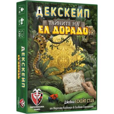 Fantasmagoria Настолна игра Декскейп: Тайните на Ел Дорадо - Парти (77349-bg)