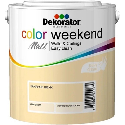 Dekorator ЛАТЕКС Color Weekend Matt 2.5л Бананов шейк (11-09)