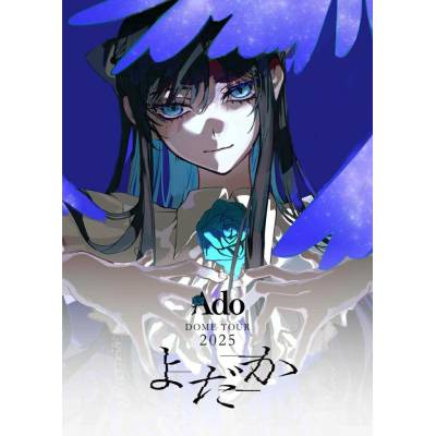 Ado Yodaka 3DVD