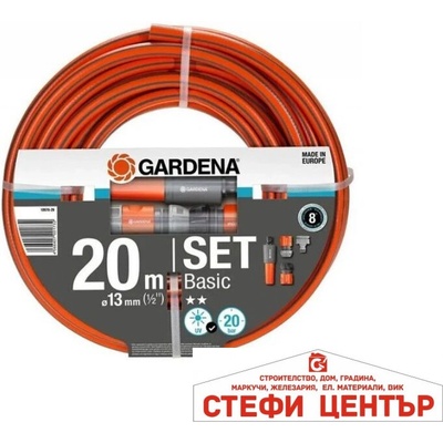 GARDENA Basic 1/2" (18970-29)