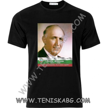 Fruit of the Loom Тениска - Тодор Живков със знаме