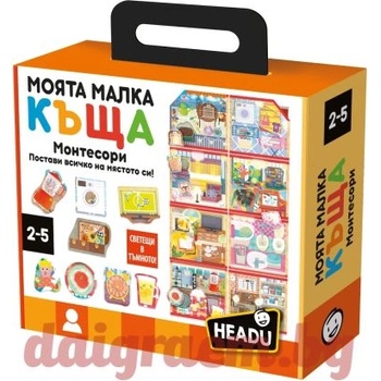 Image 1 of Headu Образователен комплект Моята малка къща, Монтесори, headu bg56857 (hbg56857)